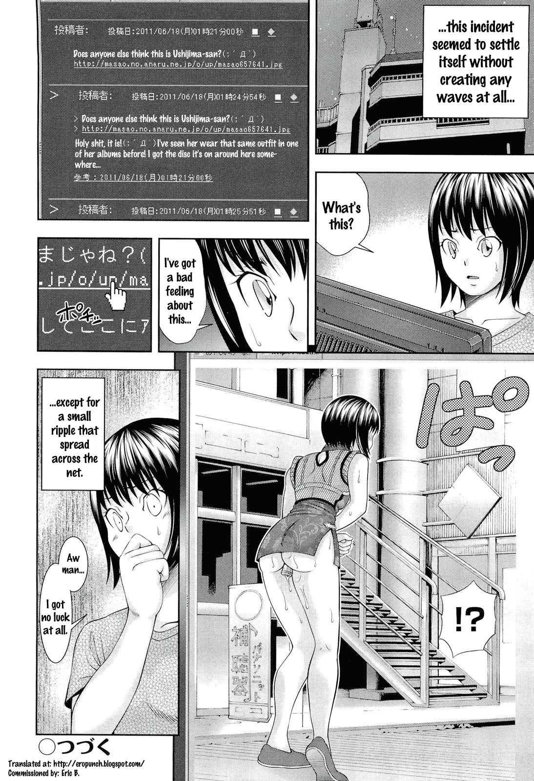 Ushijima Ii Niku 1
