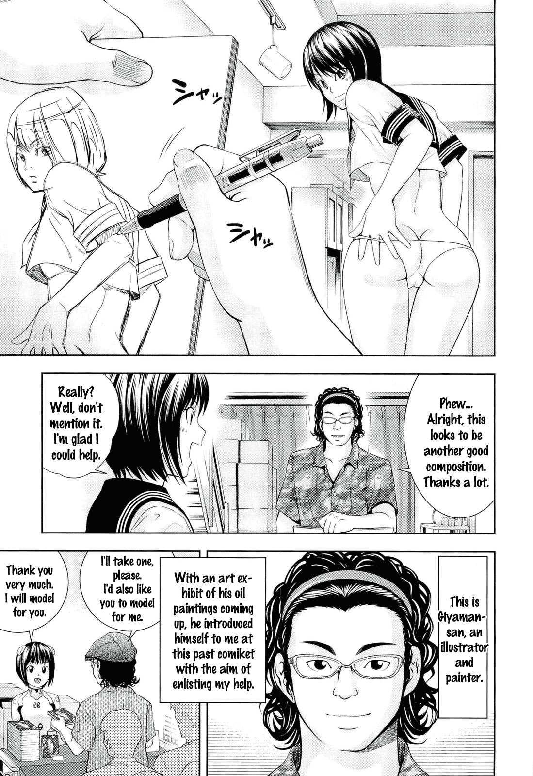 Ushijima Ii Niku 1