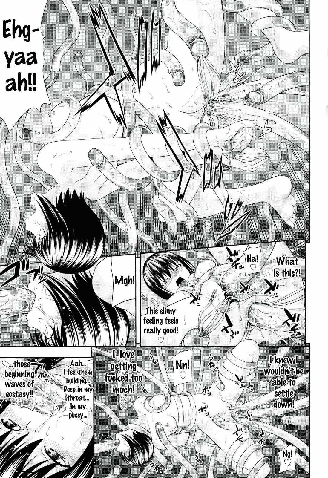 Ushijima Ii Niku 1