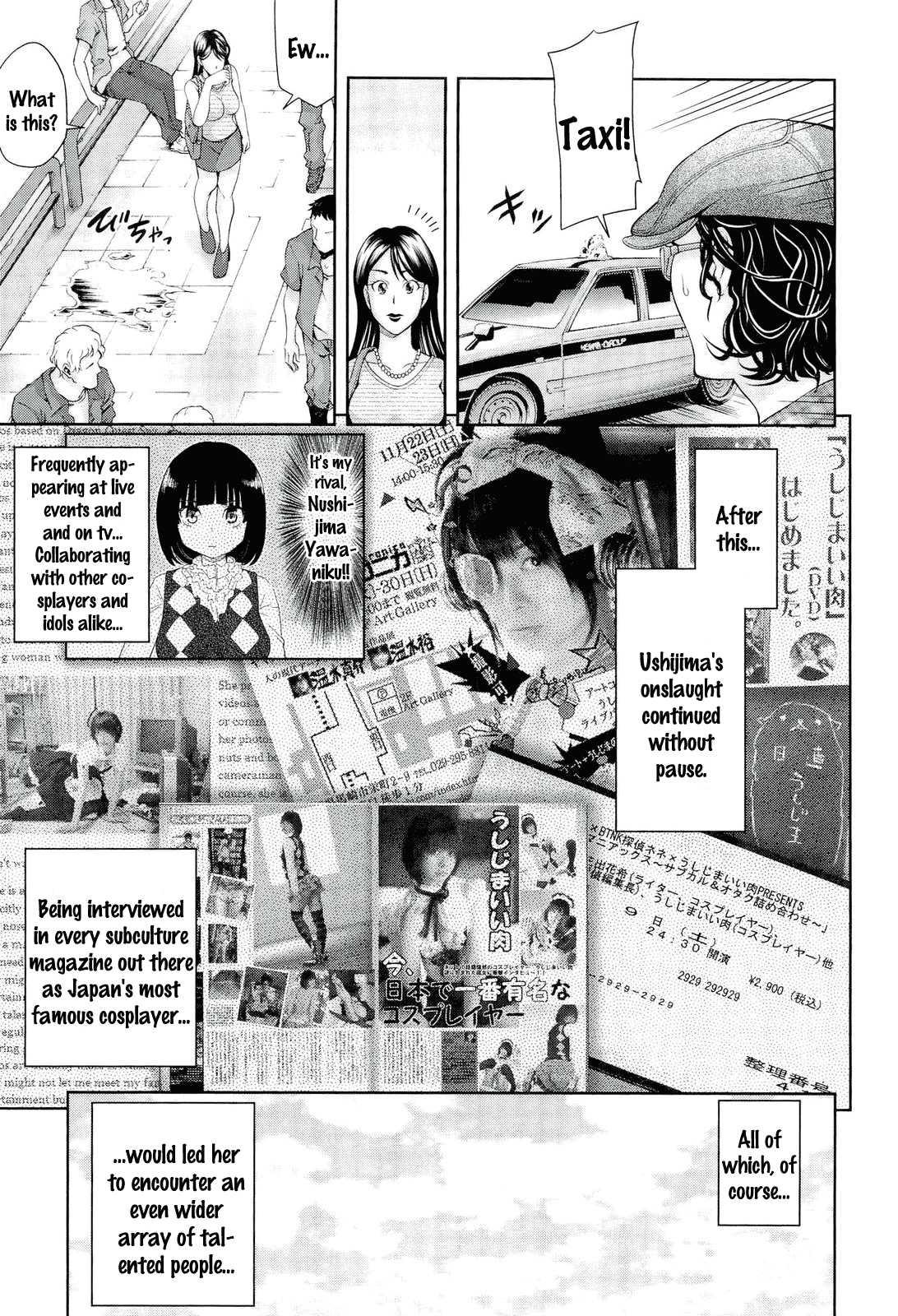 Ushijima Ii Niku 1