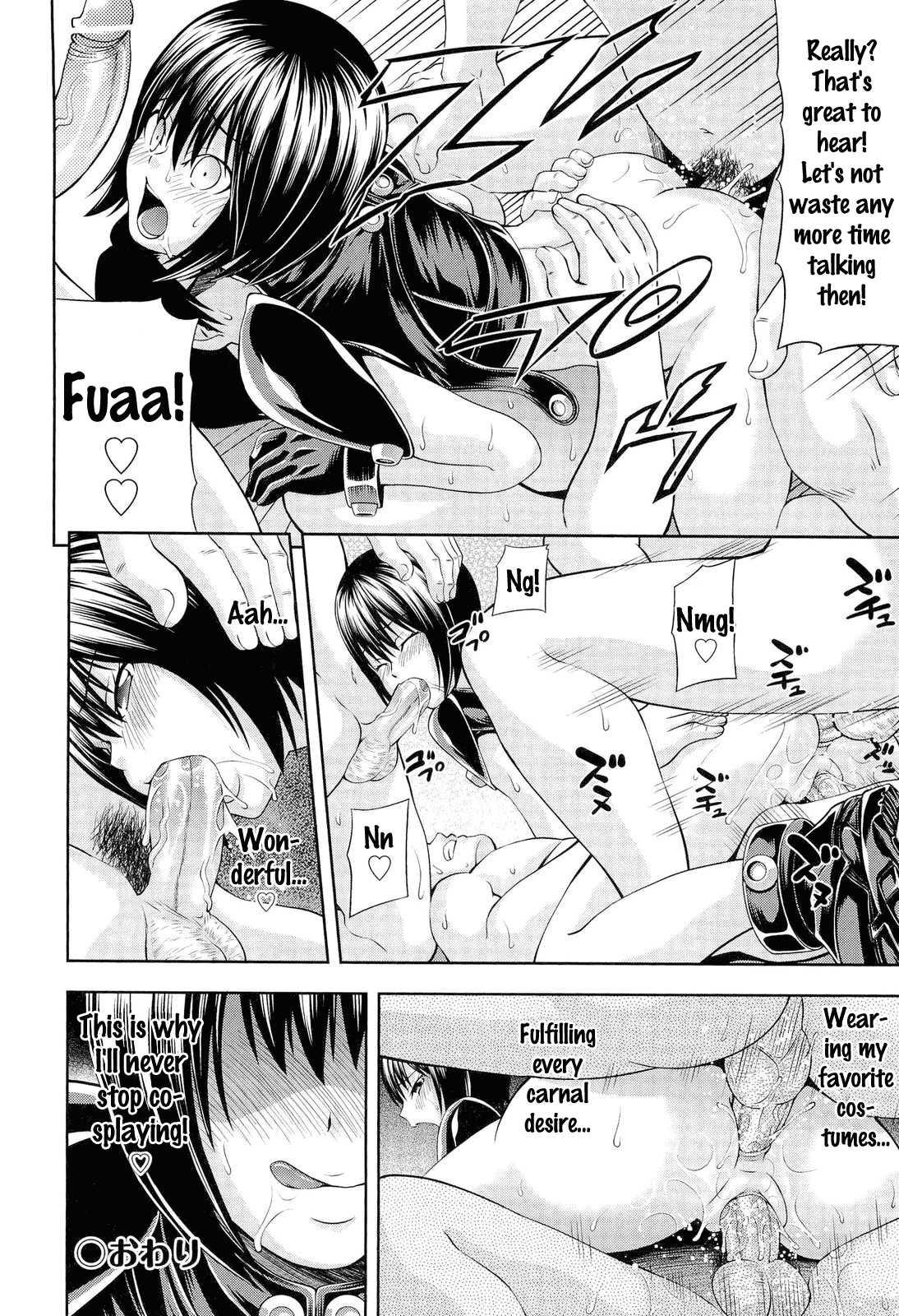 Ushijima Ii Niku 1