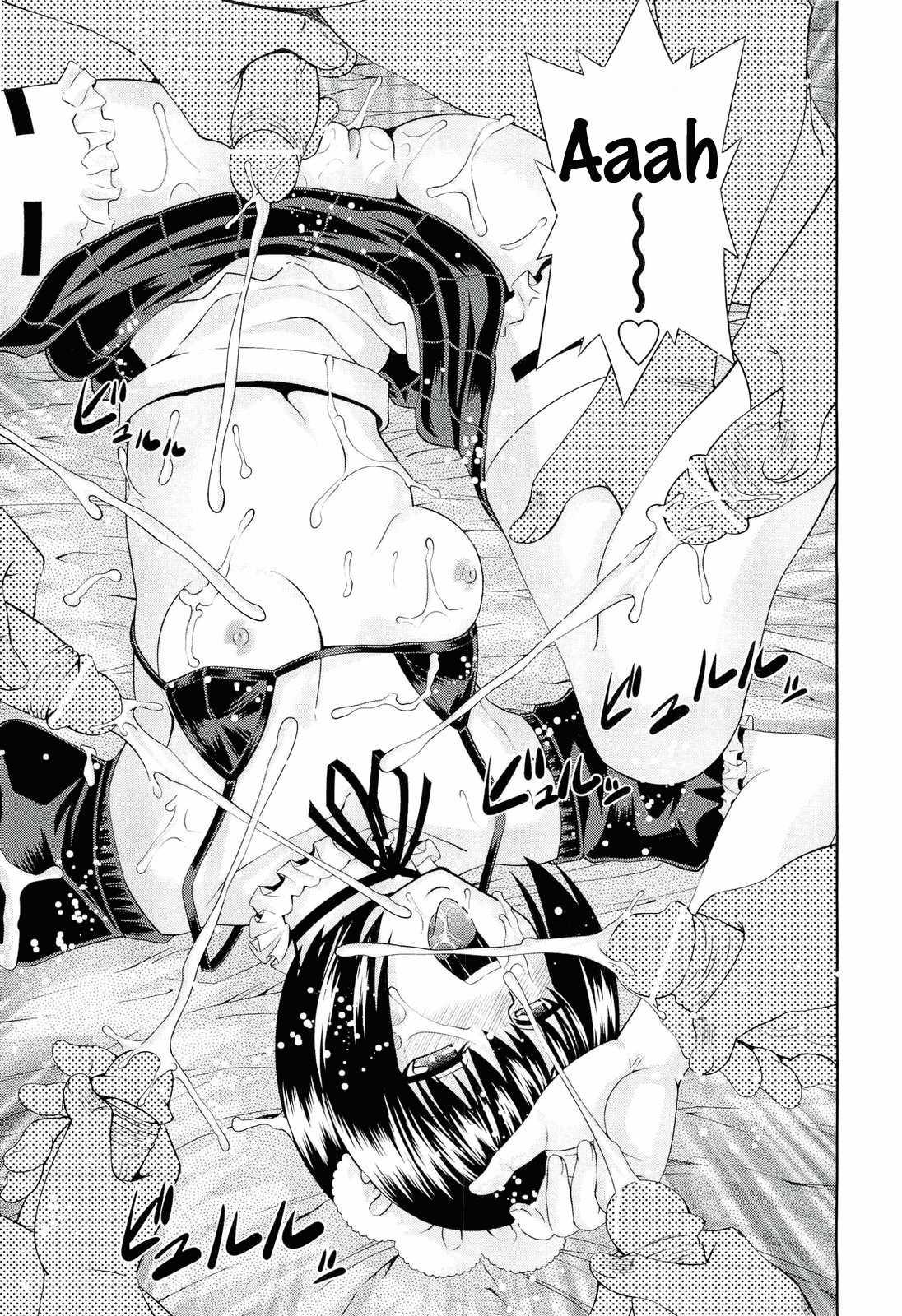 Ushijima Ii Niku 1