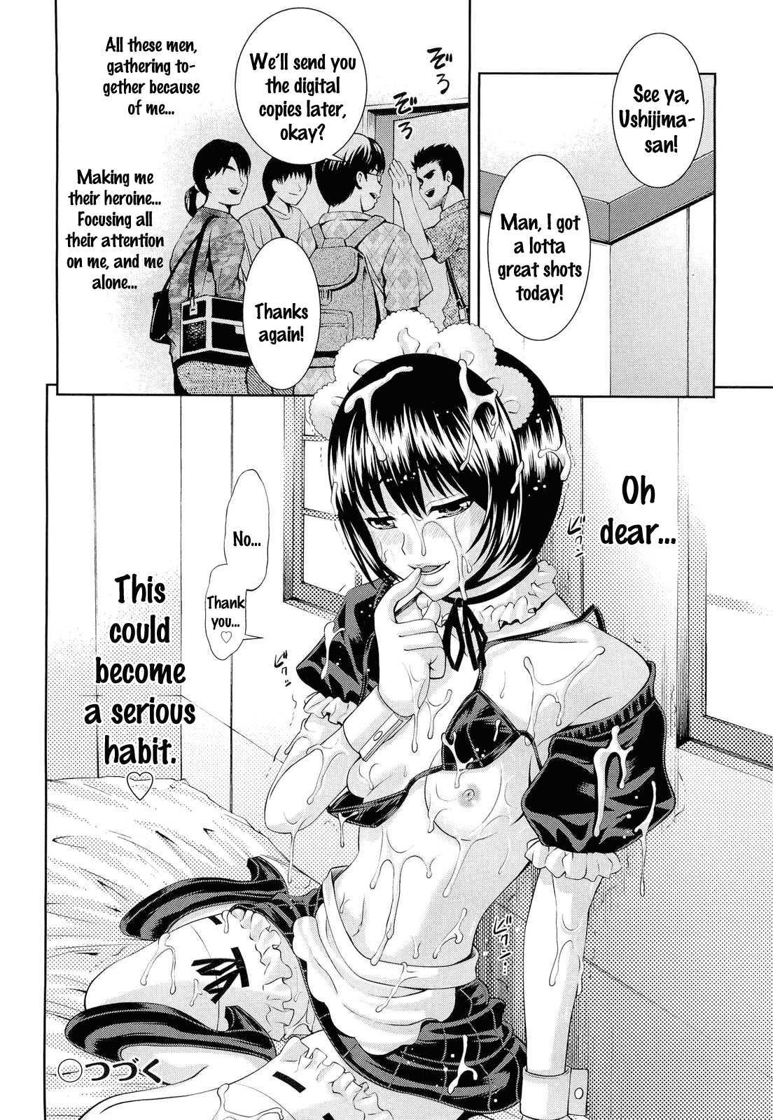 Ushijima Ii Niku 1