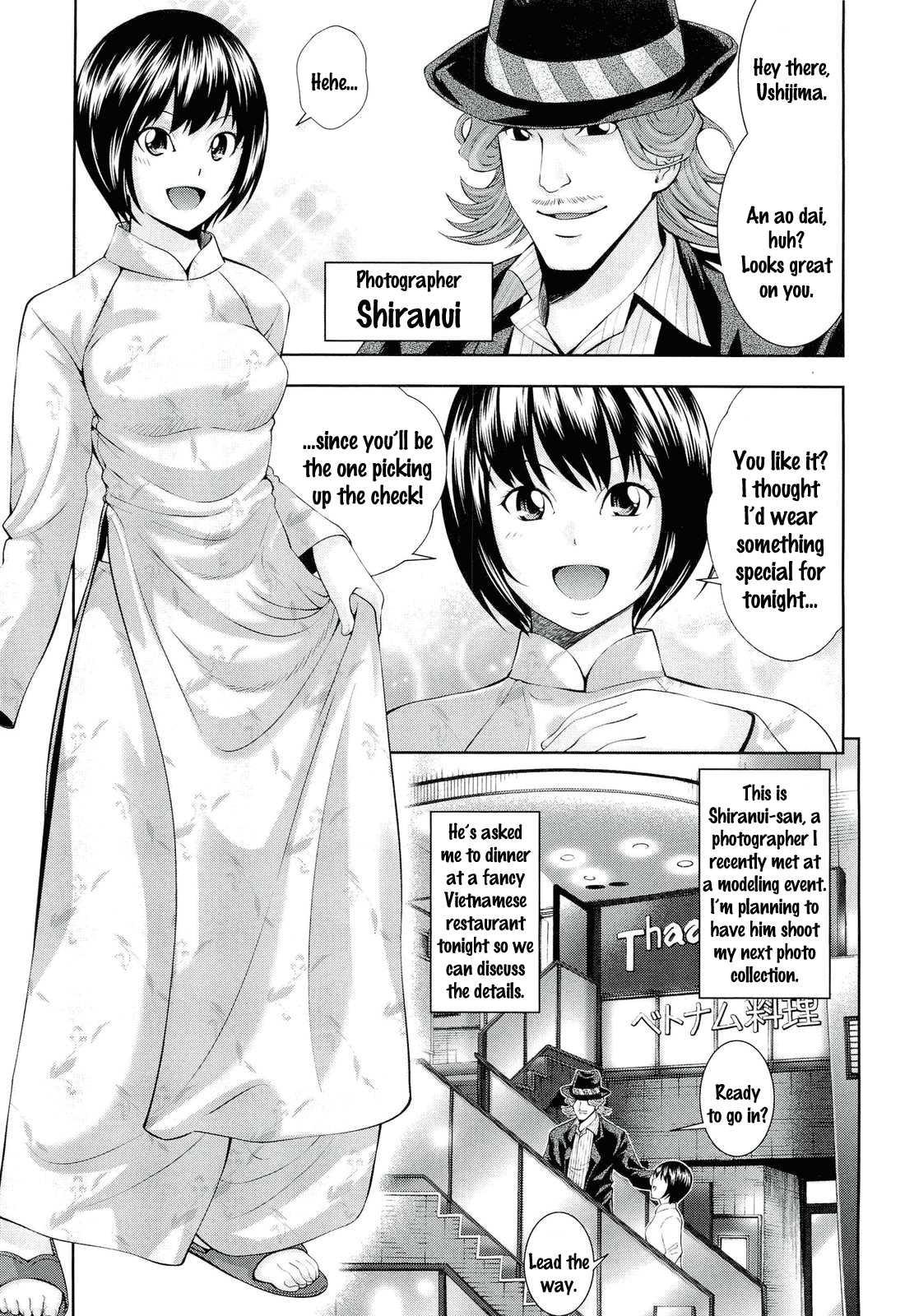 Ushijima Ii Niku 1