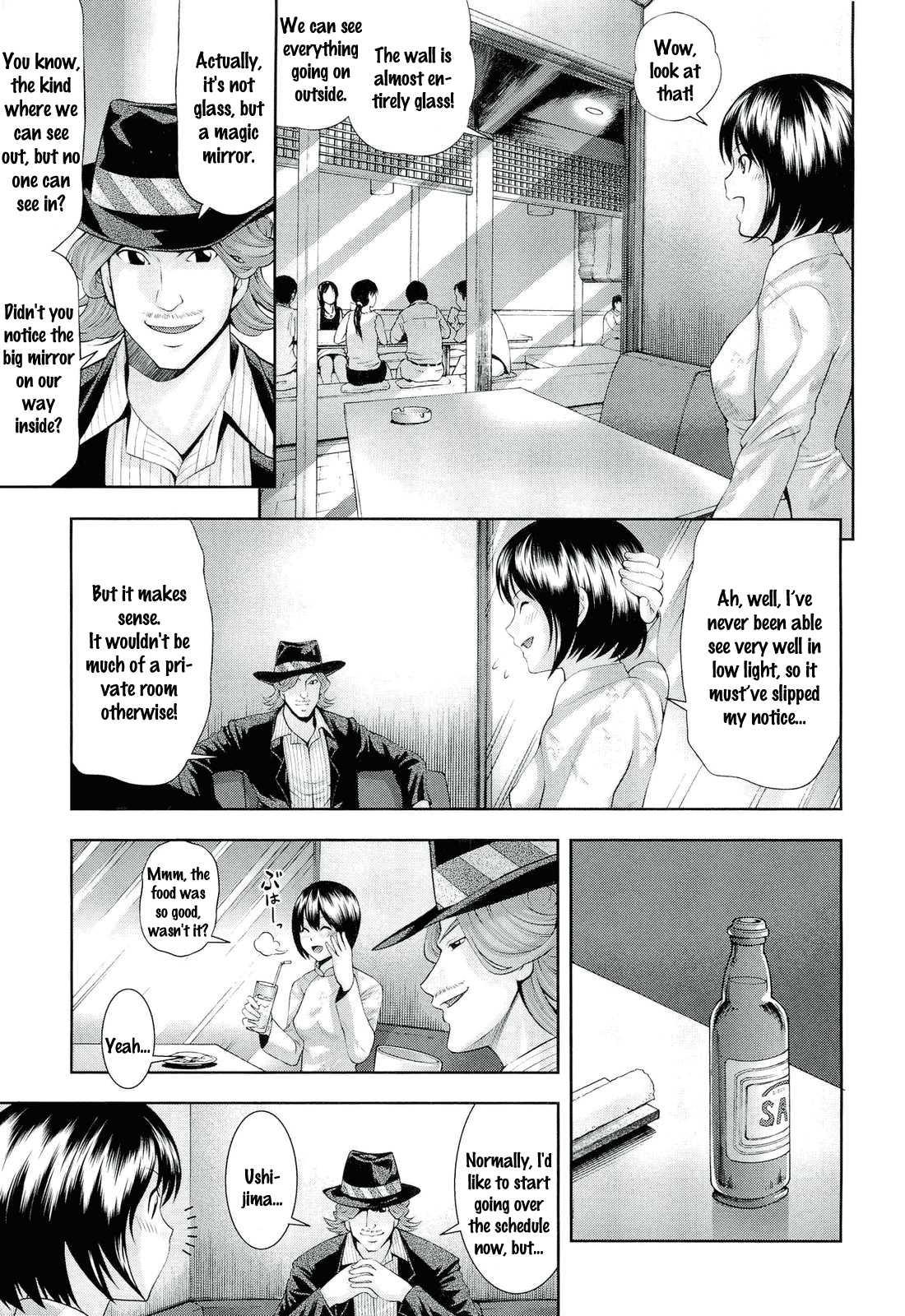 Ushijima Ii Niku 1