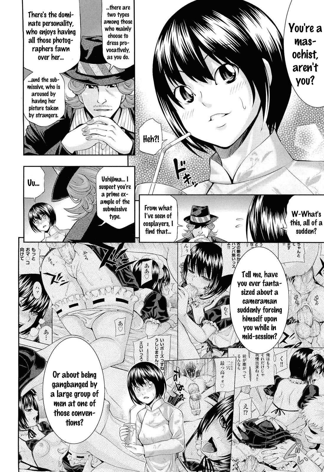 Ushijima Ii Niku 1
