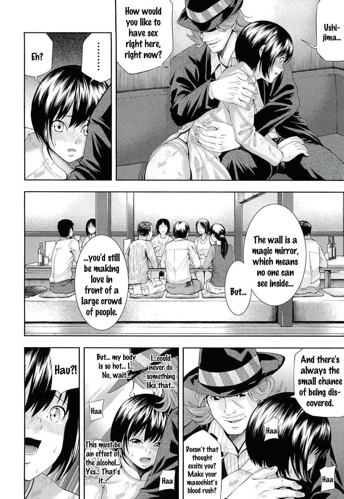 Ushijima Ii Niku 1
