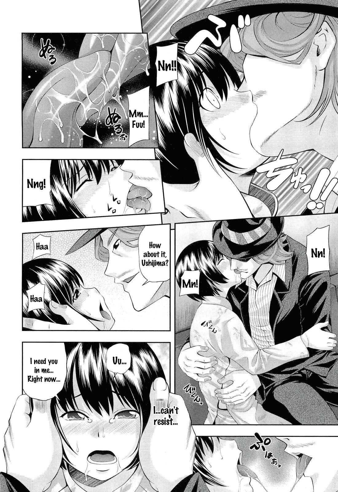 Ushijima Ii Niku 1