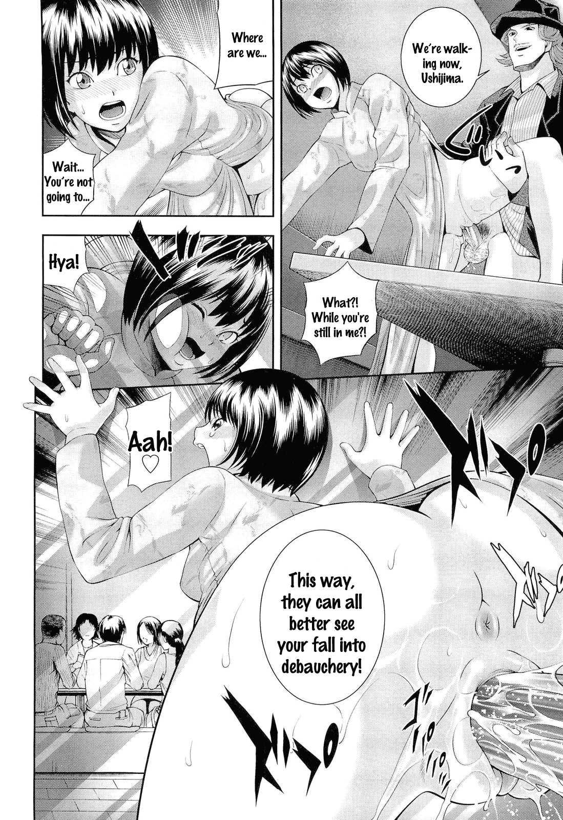 Ushijima Ii Niku 1