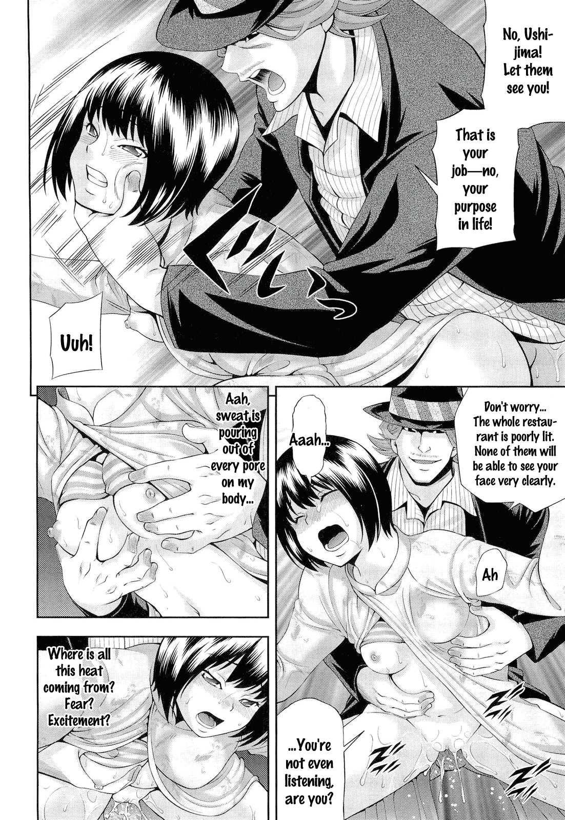 Ushijima Ii Niku 1