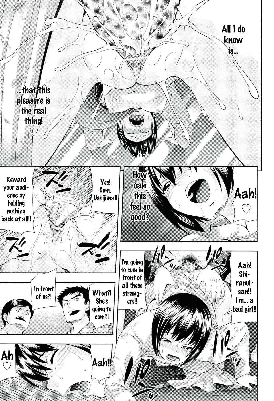 Ushijima Ii Niku 1