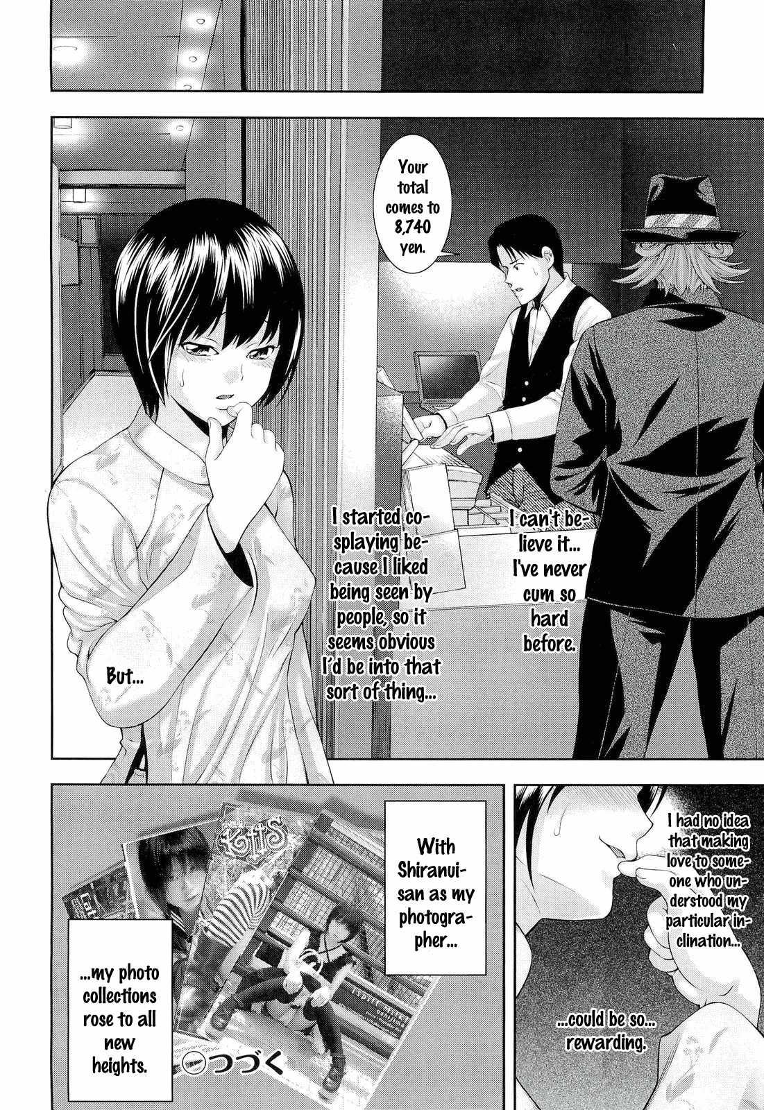 Ushijima Ii Niku 1