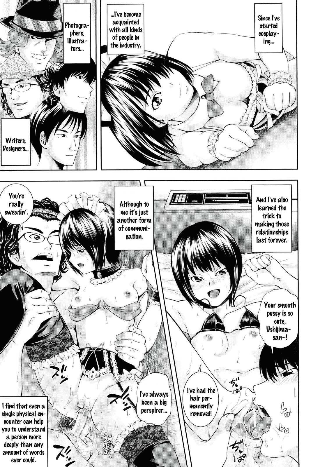 Ushijima Ii Niku 1