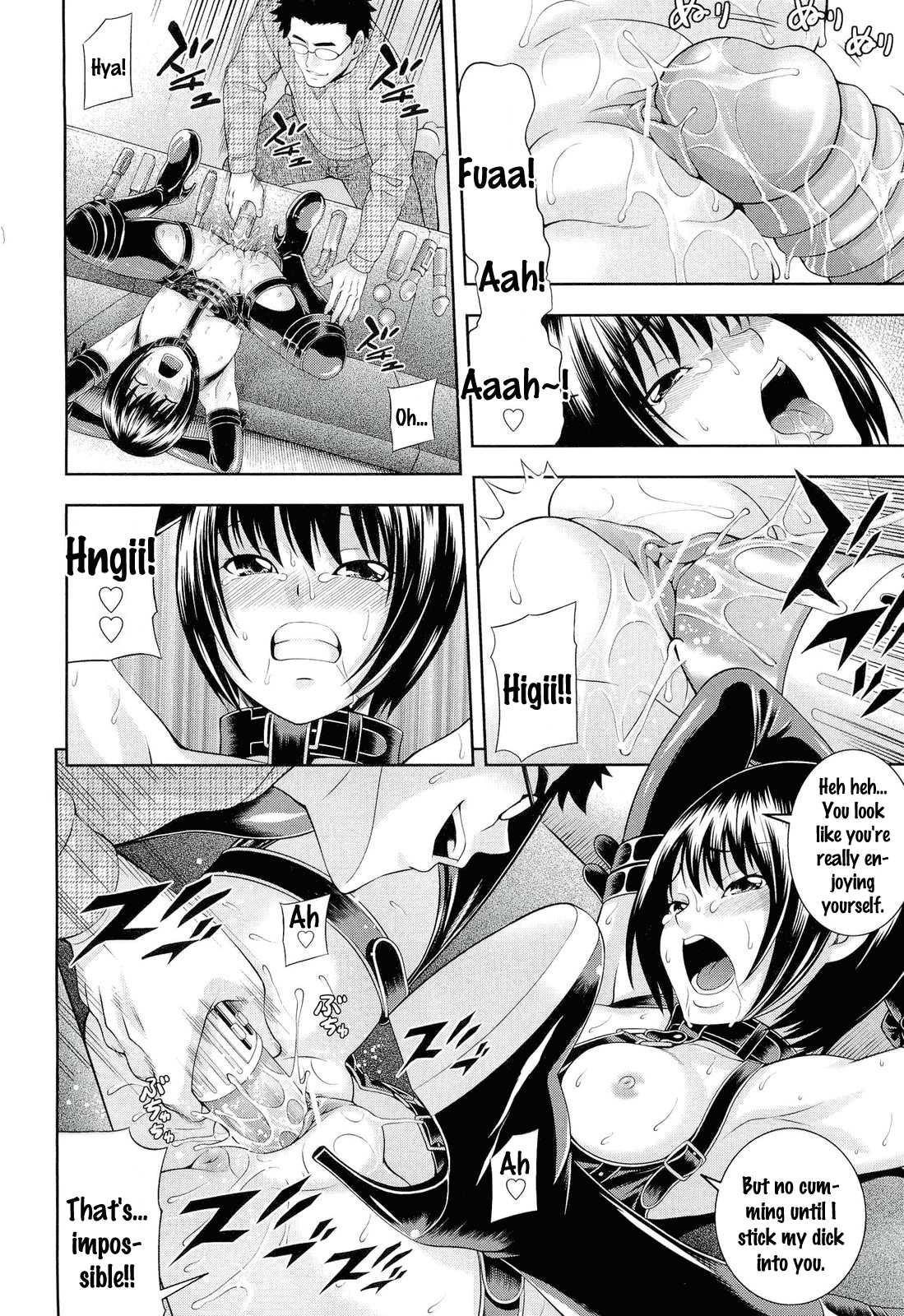 Ushijima Ii Niku 1
