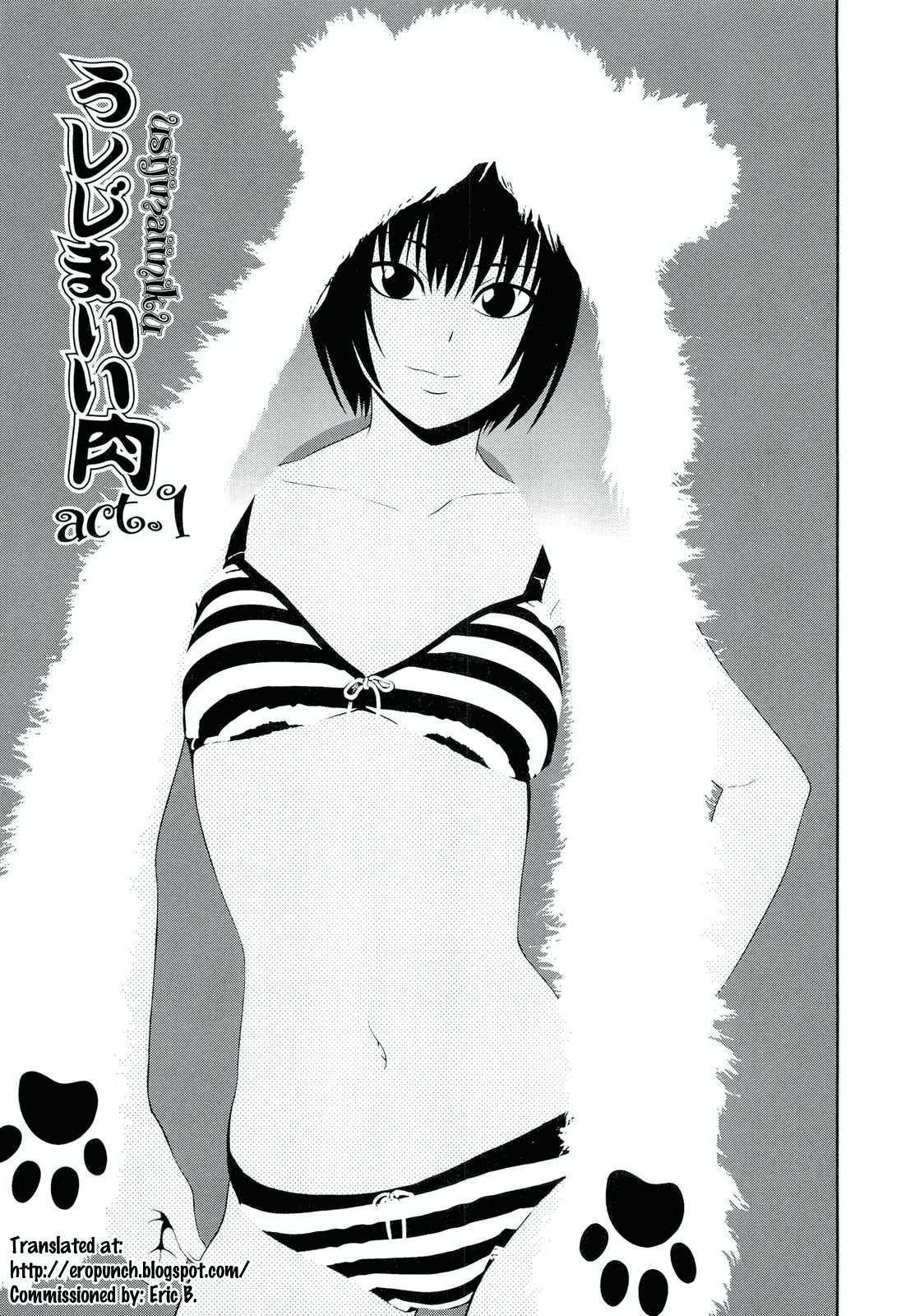 Ushijima Ii Niku 1