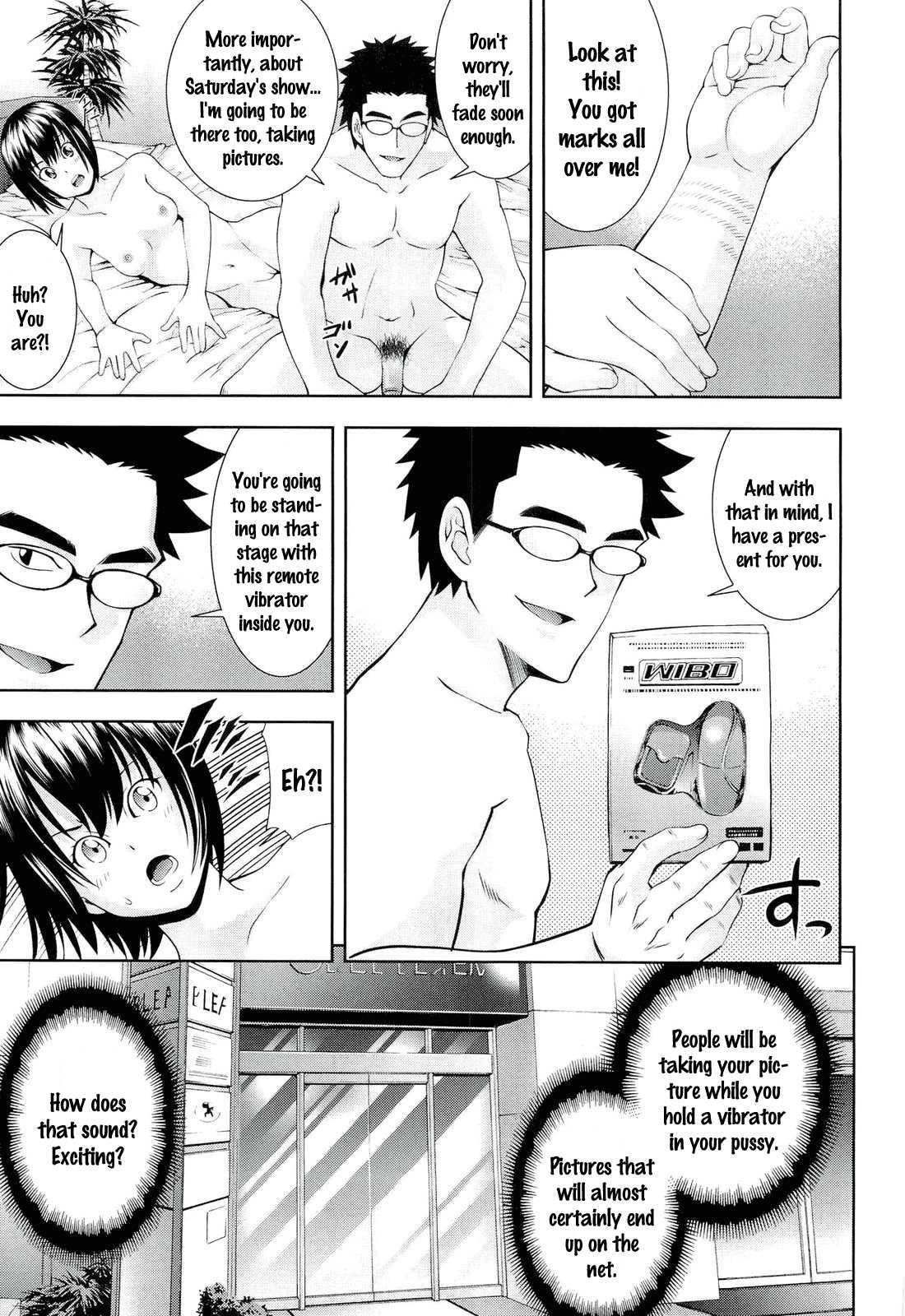 Ushijima Ii Niku 1