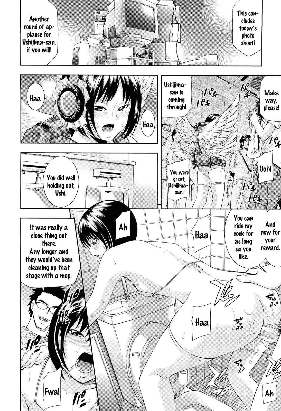 Ushijima Ii Niku 1