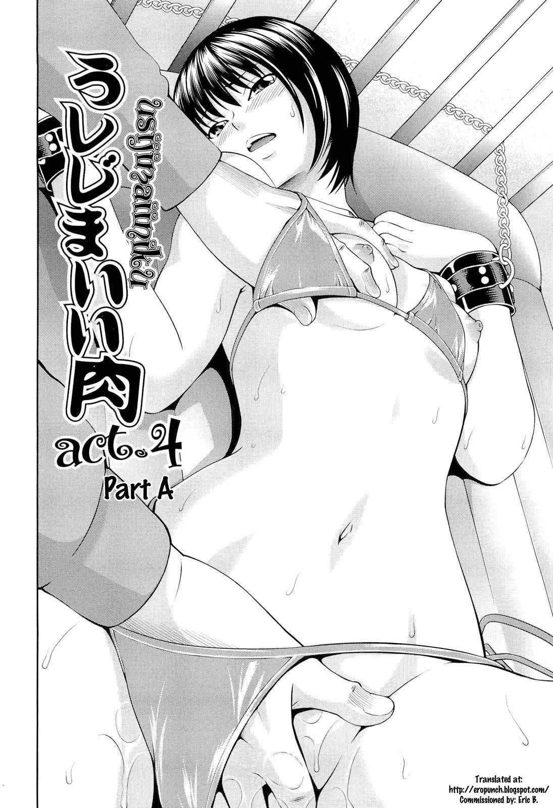 Ushijima Ii Niku 1