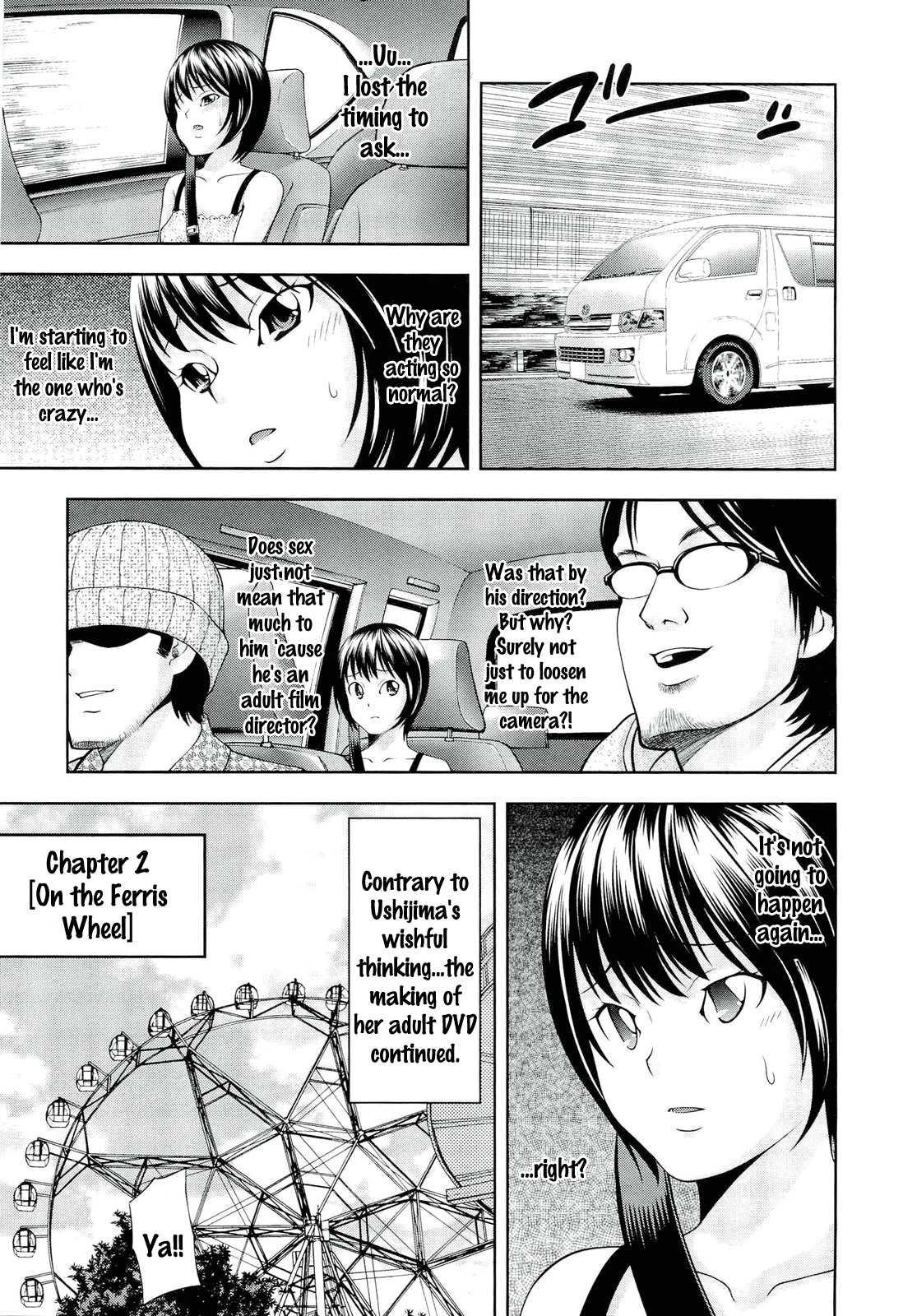 Ushijima Ii Niku 1