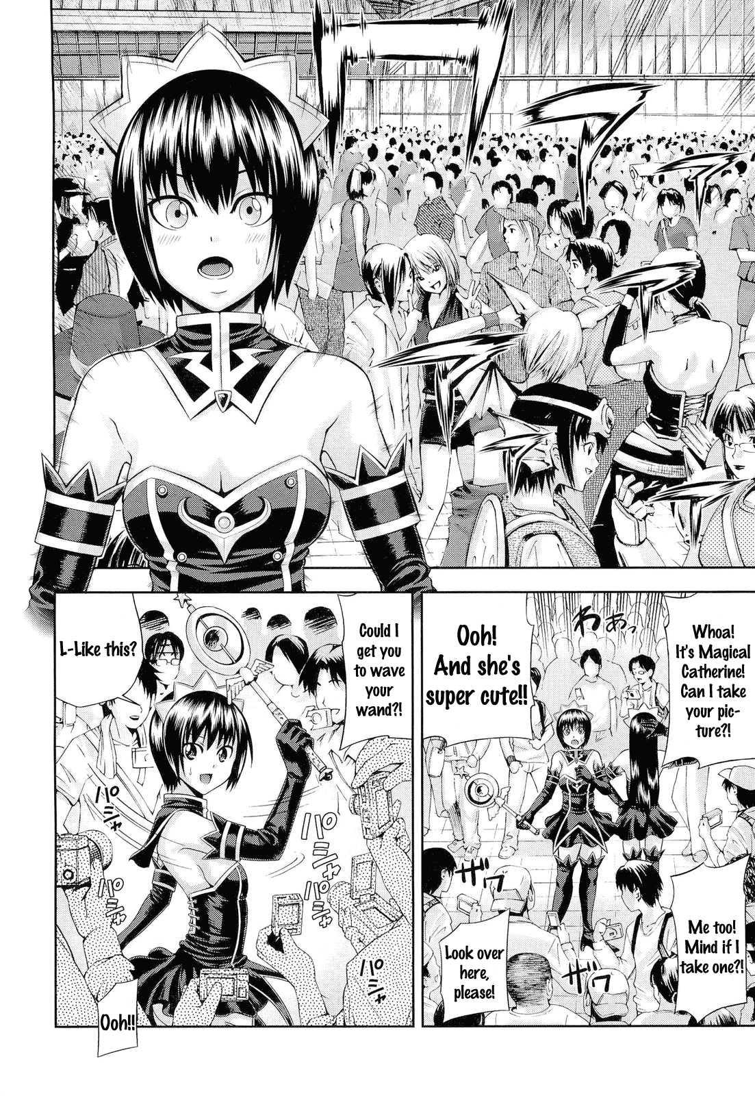 Ushijima Ii Niku 1