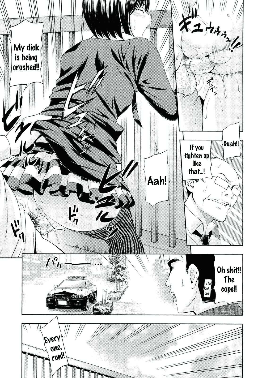 Ushijima Ii Niku 1