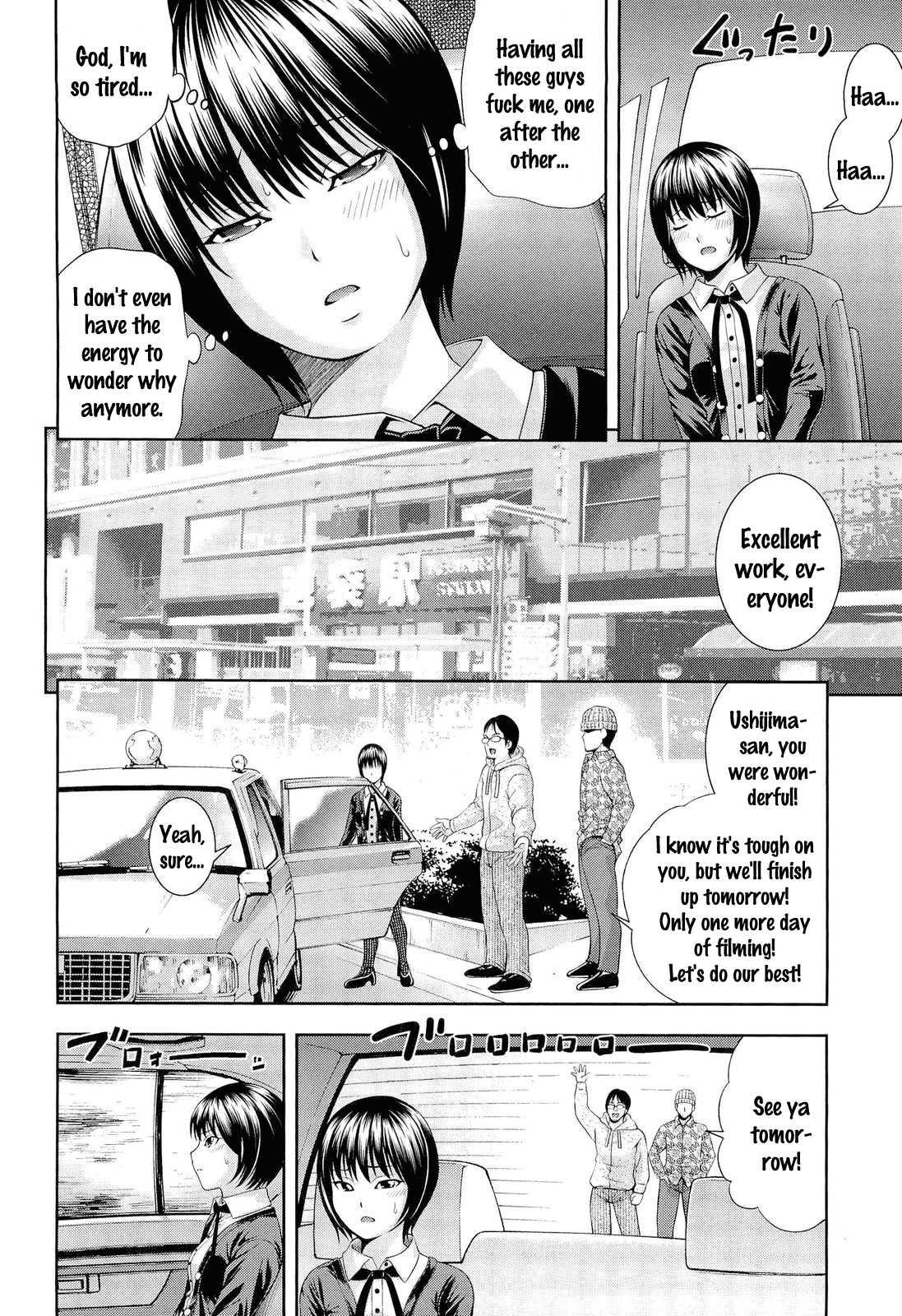 Ushijima Ii Niku 1