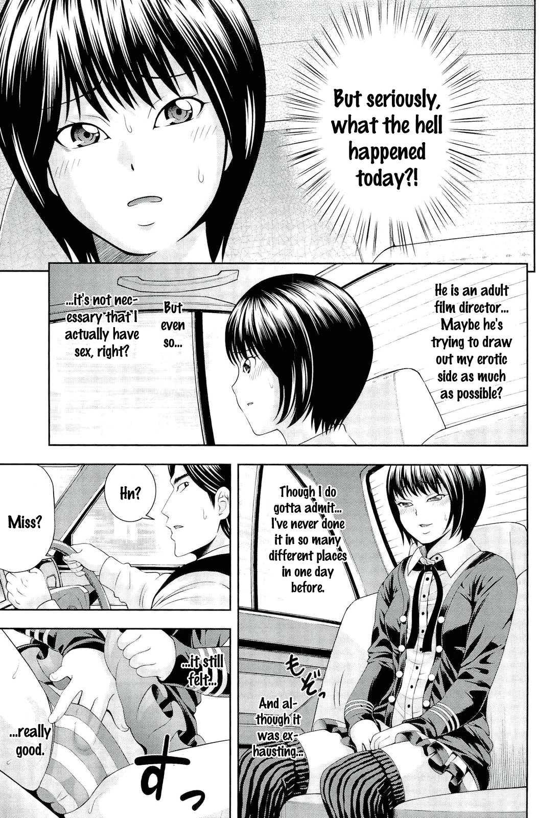 Ushijima Ii Niku 1