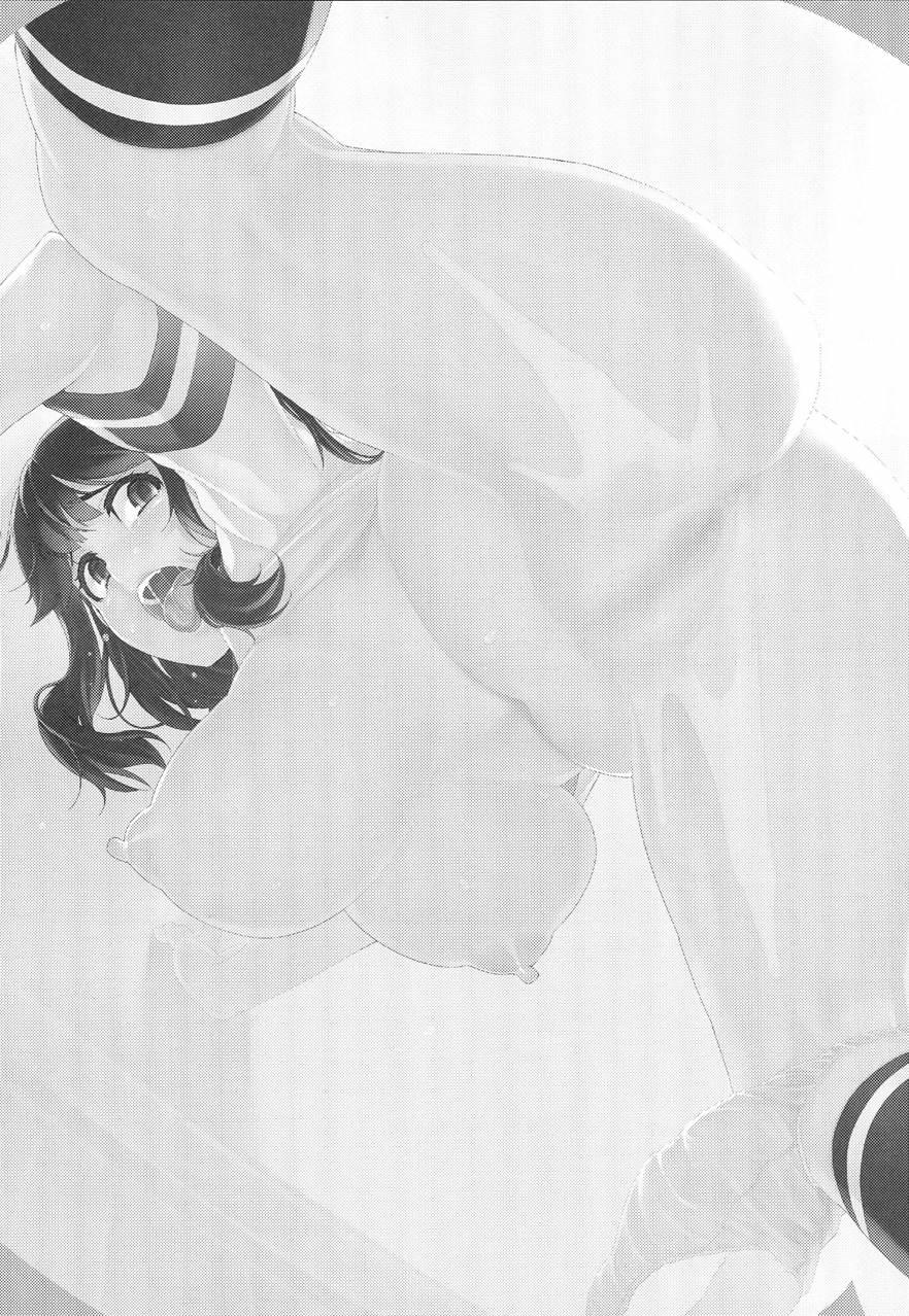 Ushio Ryoujoku Shichau Hon 1