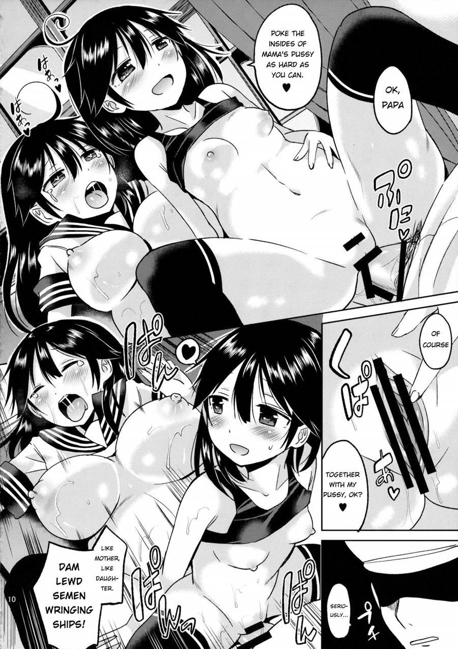 Ushio-chan No Nijiseichou O Iwau Hon 1