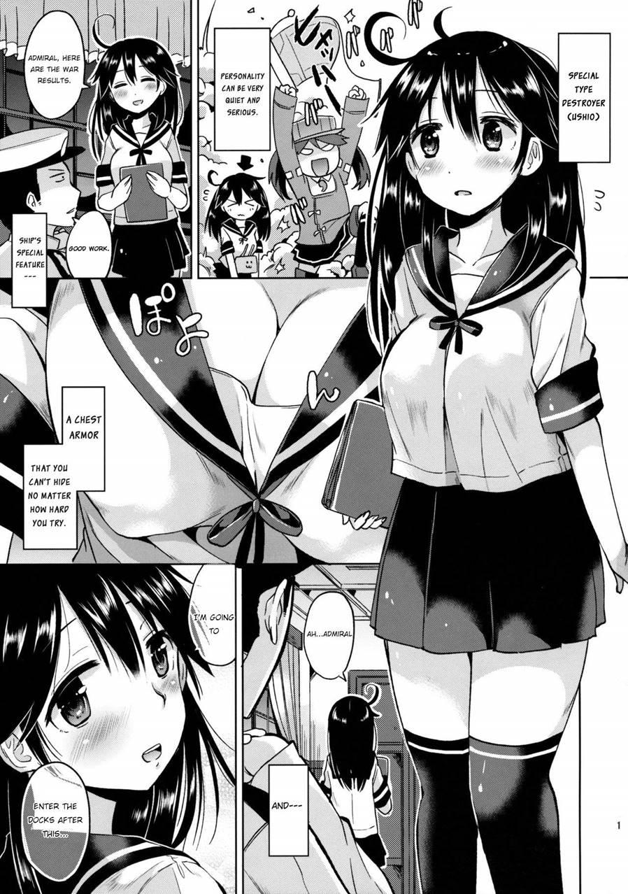 Ushio-chan No Nijiseichou O Iwau Hon 1