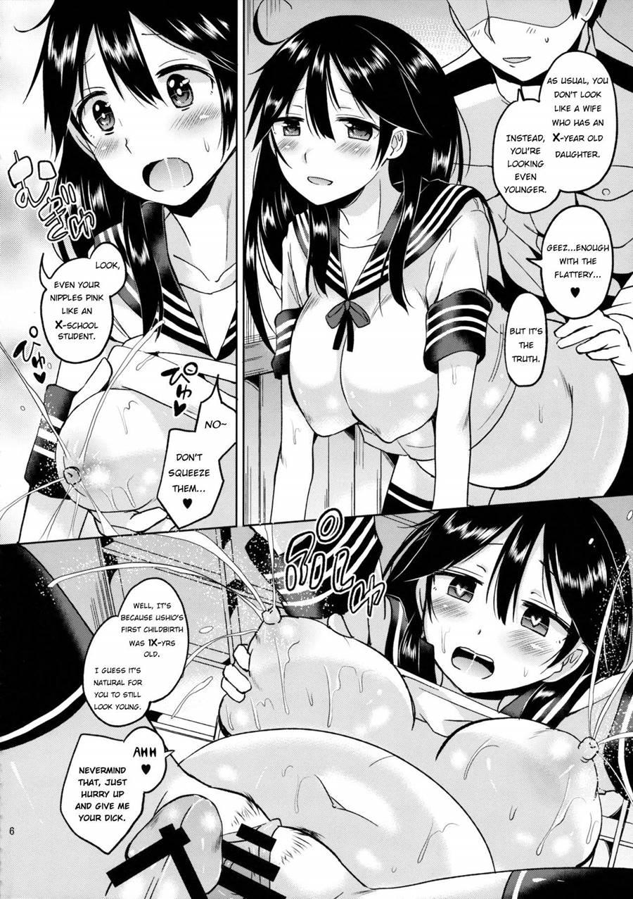 Ushio-chan No Nijiseichou O Iwau Hon 1