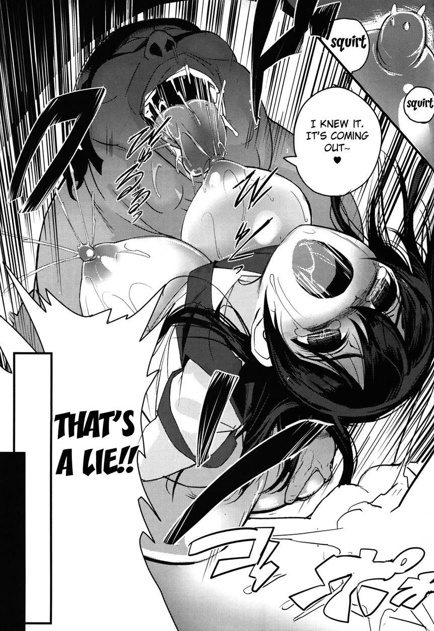 Ushio 1