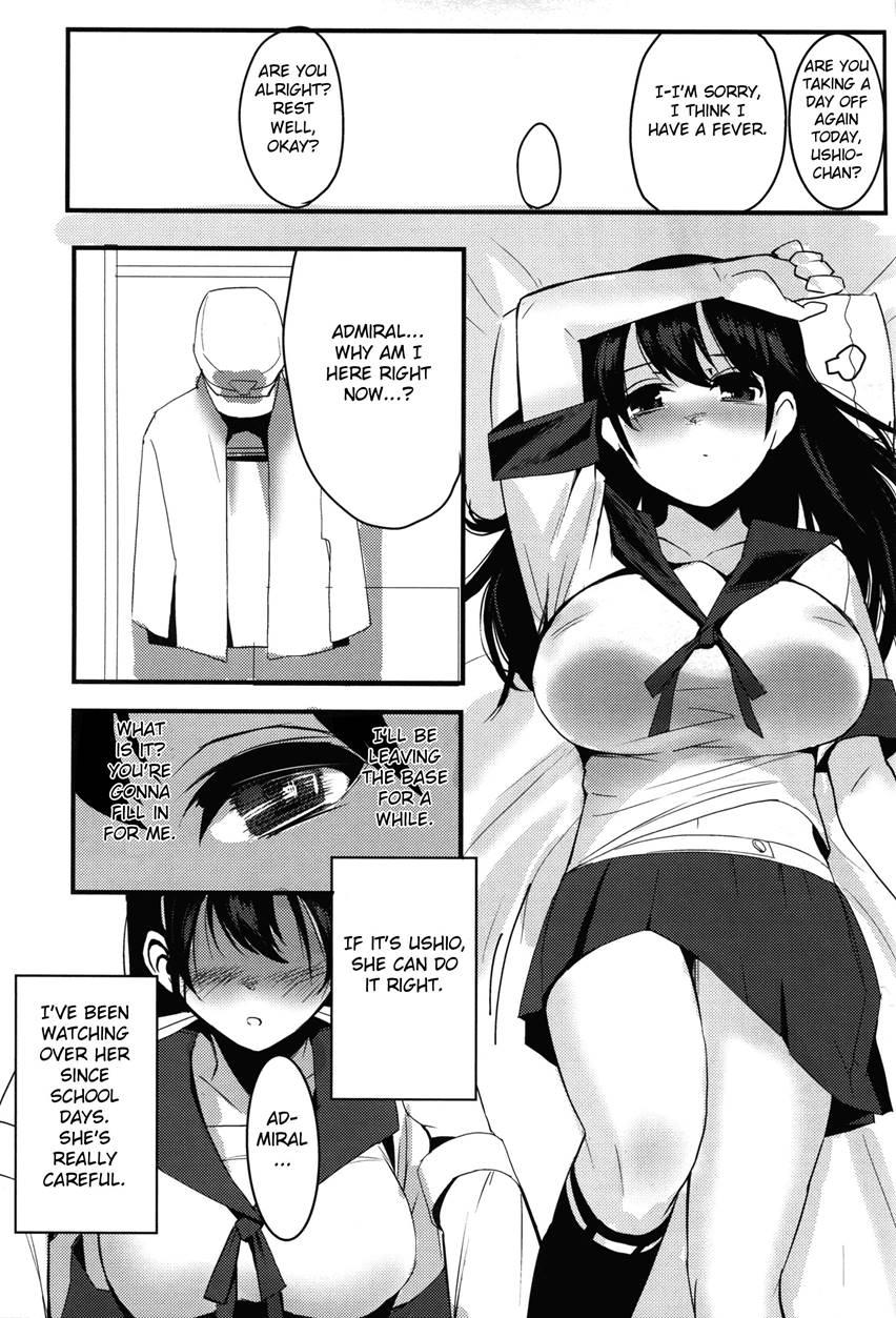 Ushio 1