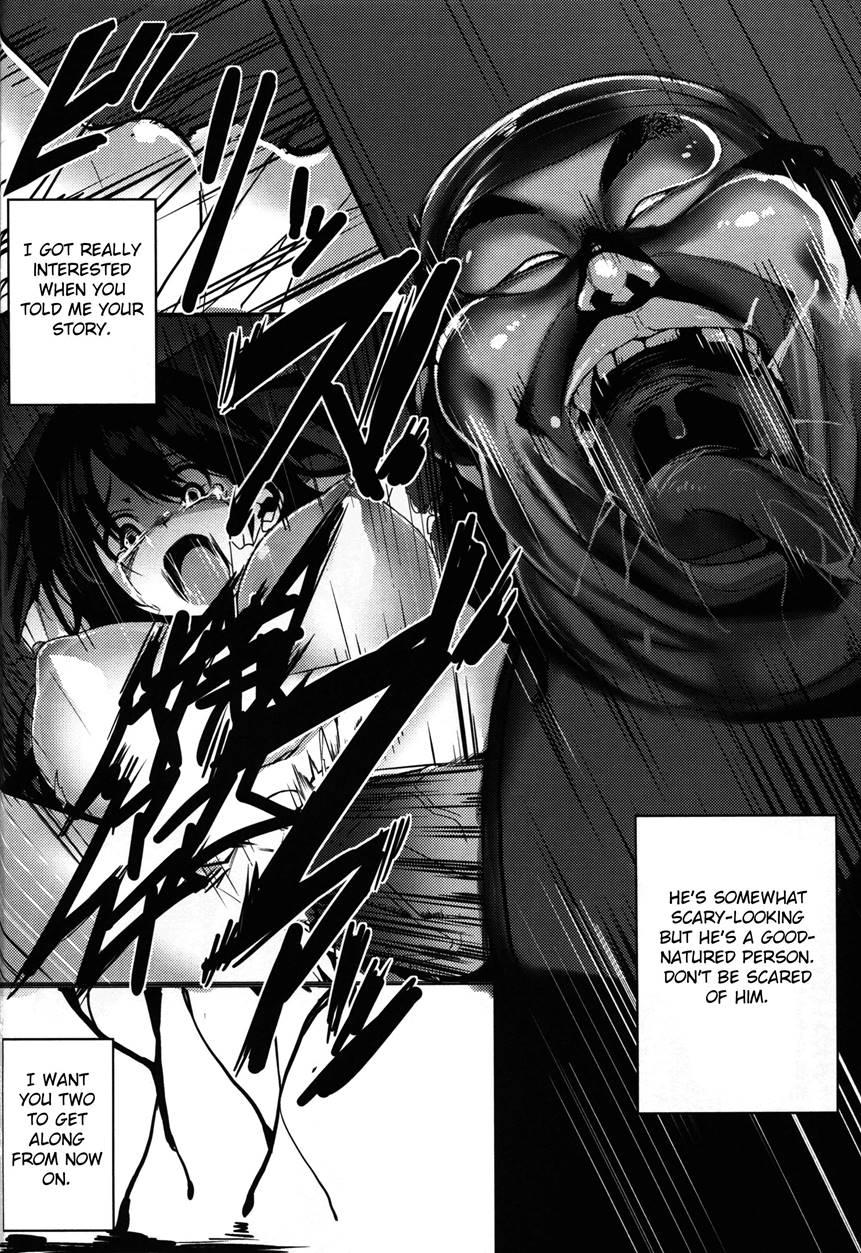 Ushio 1