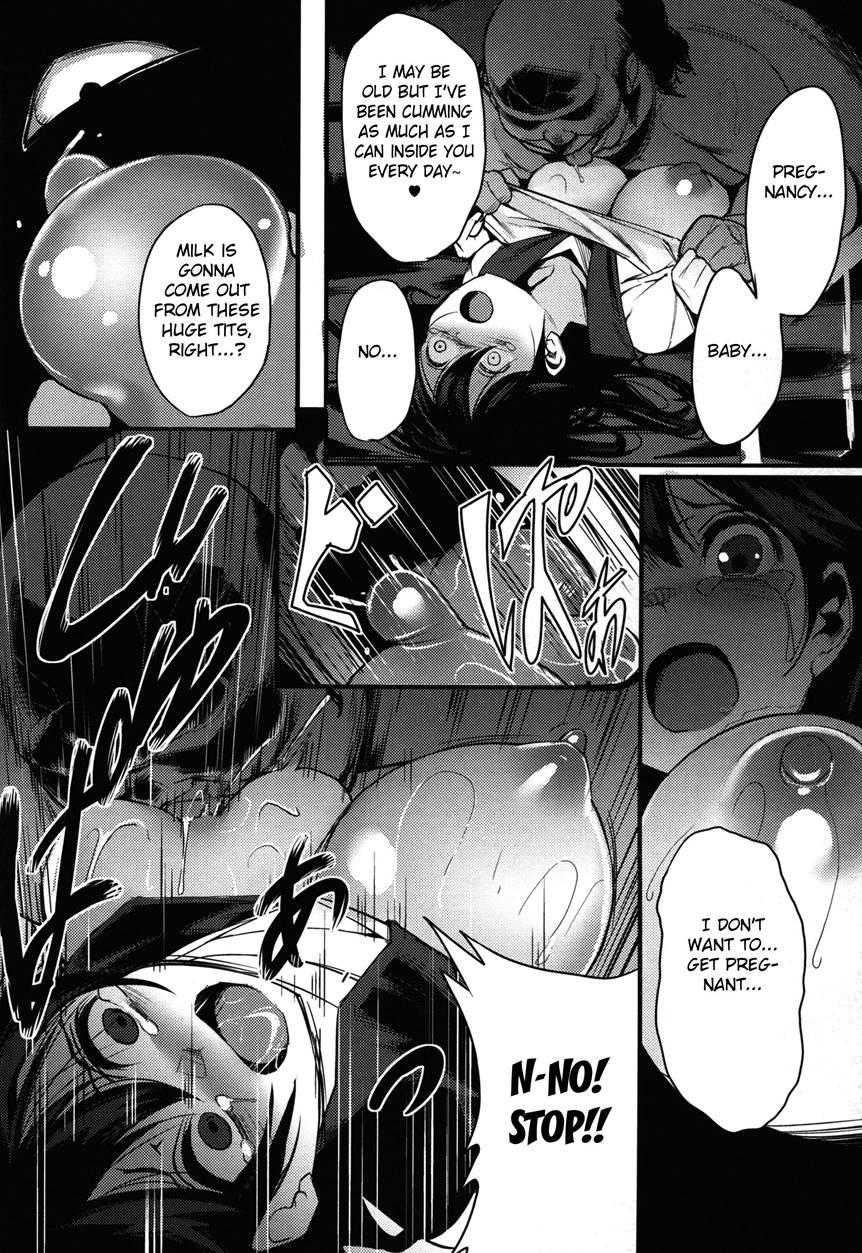 Ushio 1