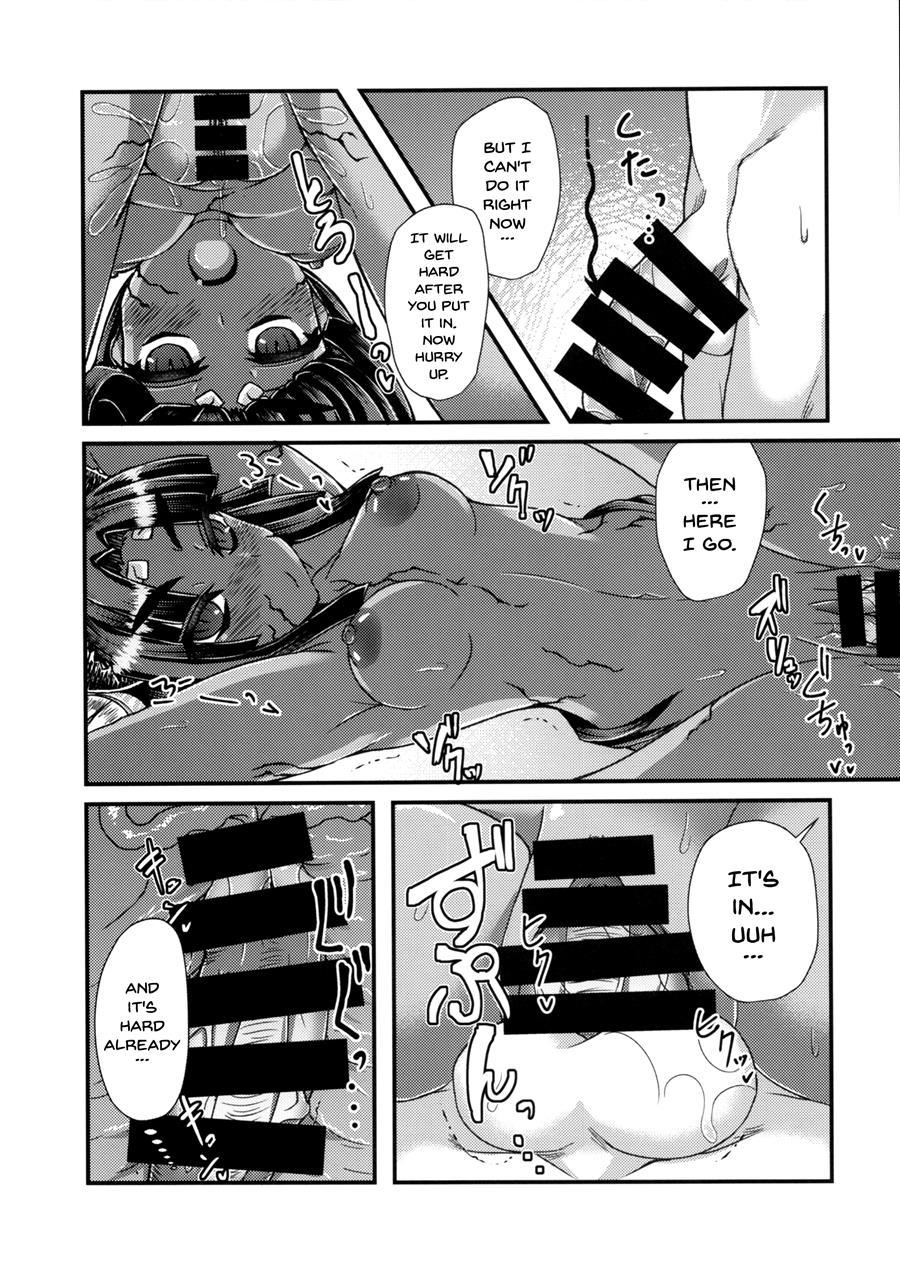 Ushiwakamaru, Oshite Mairu! 1