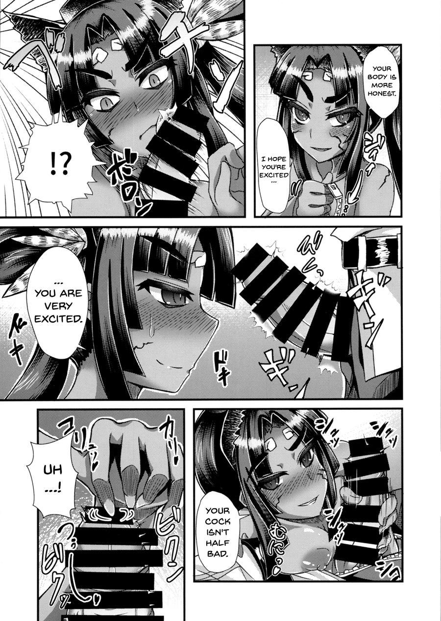 Ushiwakamaru, Oshite Mairu! 1