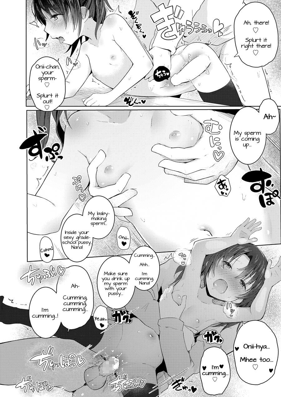 Using My Little Sister 1