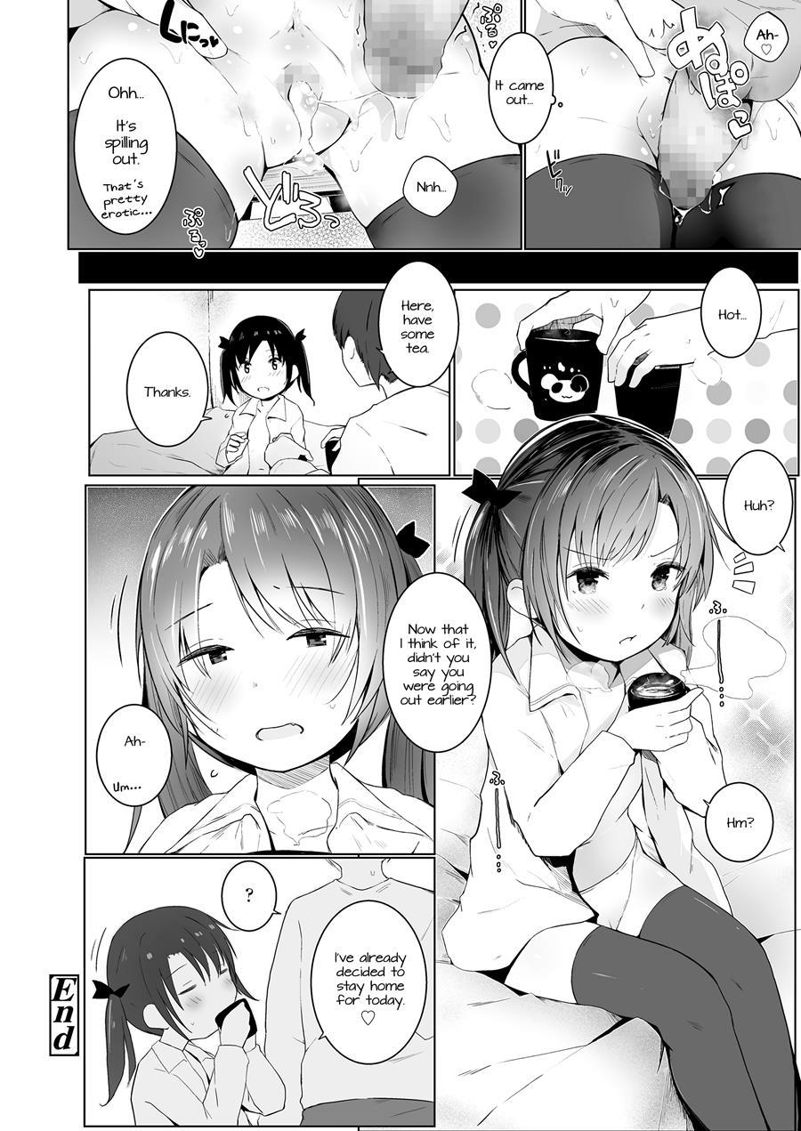 Using My Little Sister 1