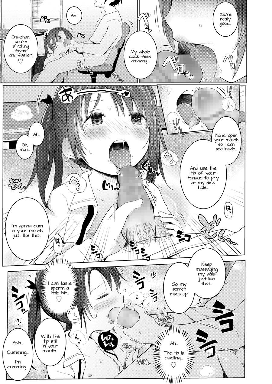 Using My Little Sister 1