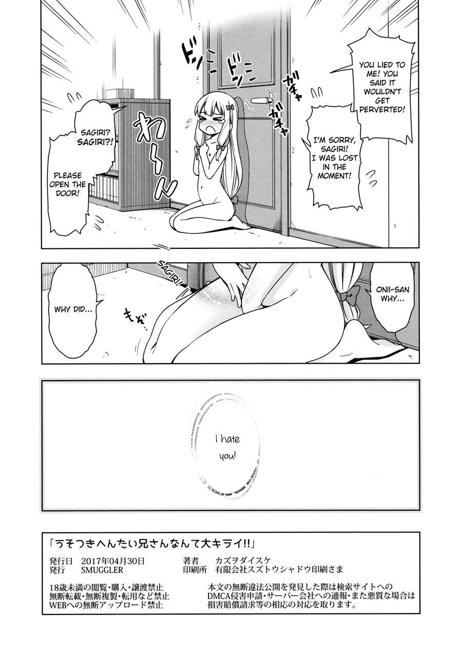Usotsuki Hentai Nii-san Nante Daikirai!! 1