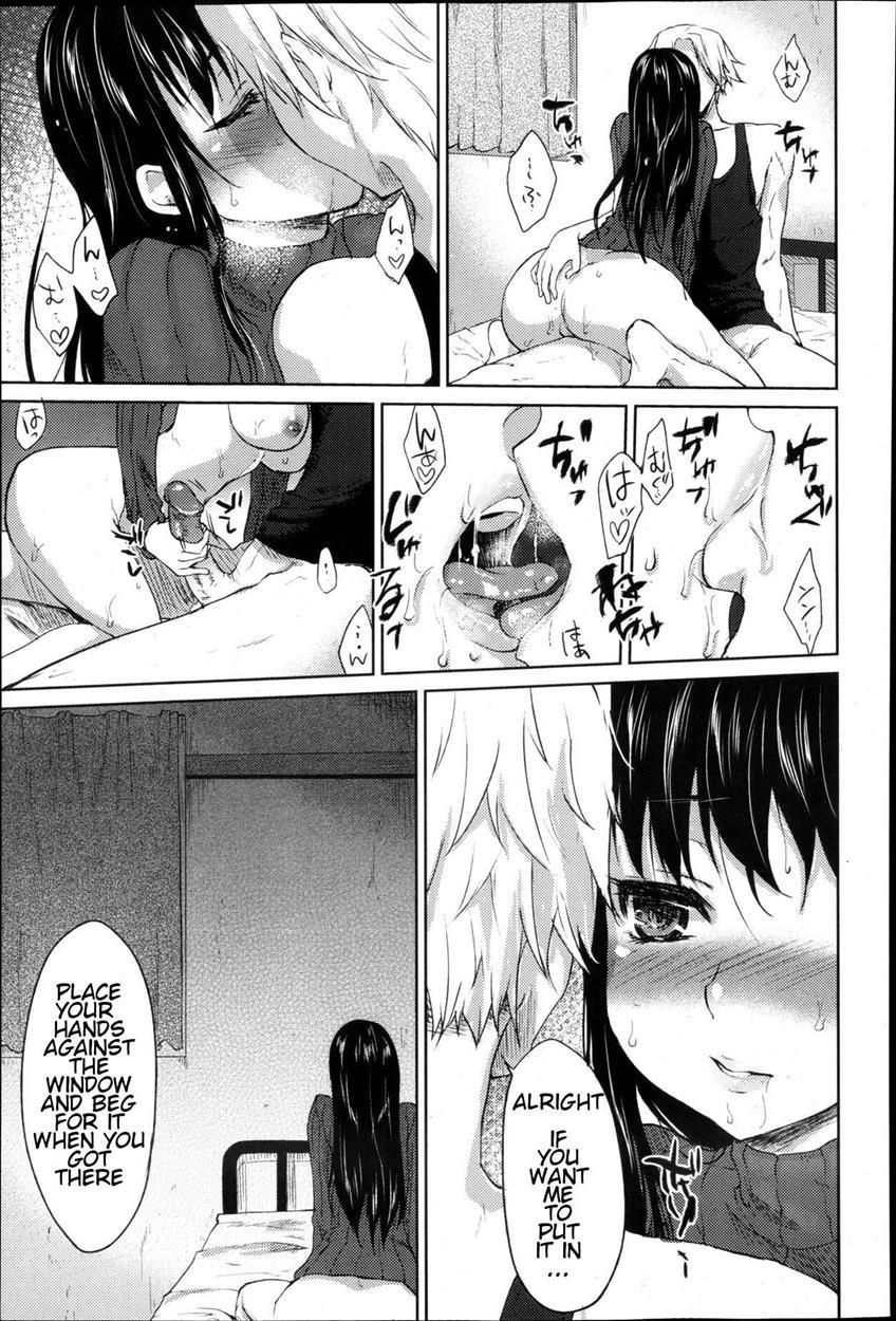 Usukabe No Haitokukan 1