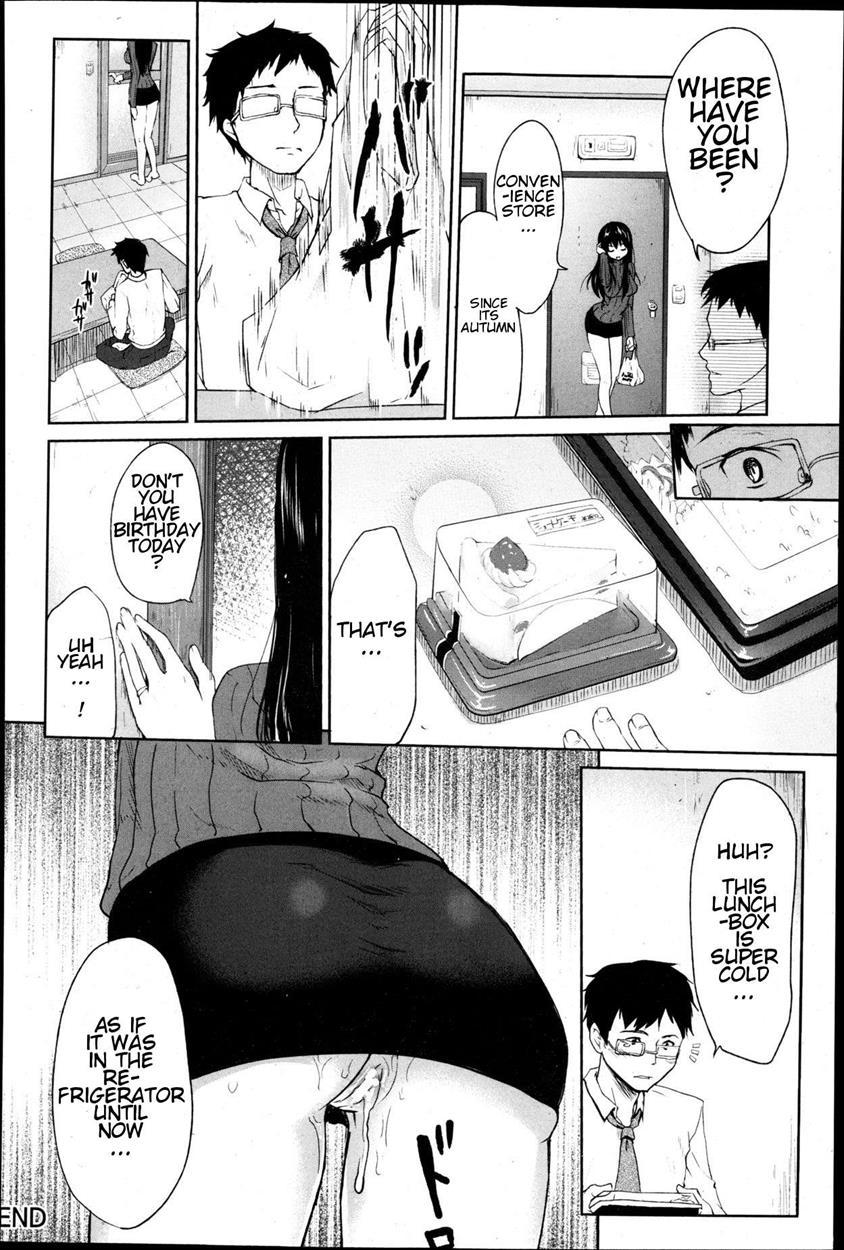 Usukabe No Haitokukan 1