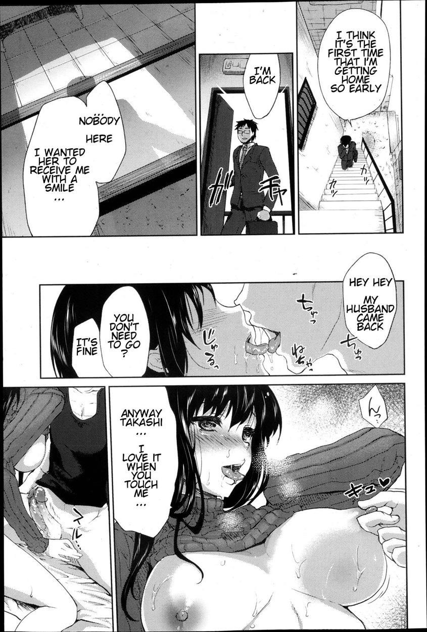 Usukabe No Haitokukan 1