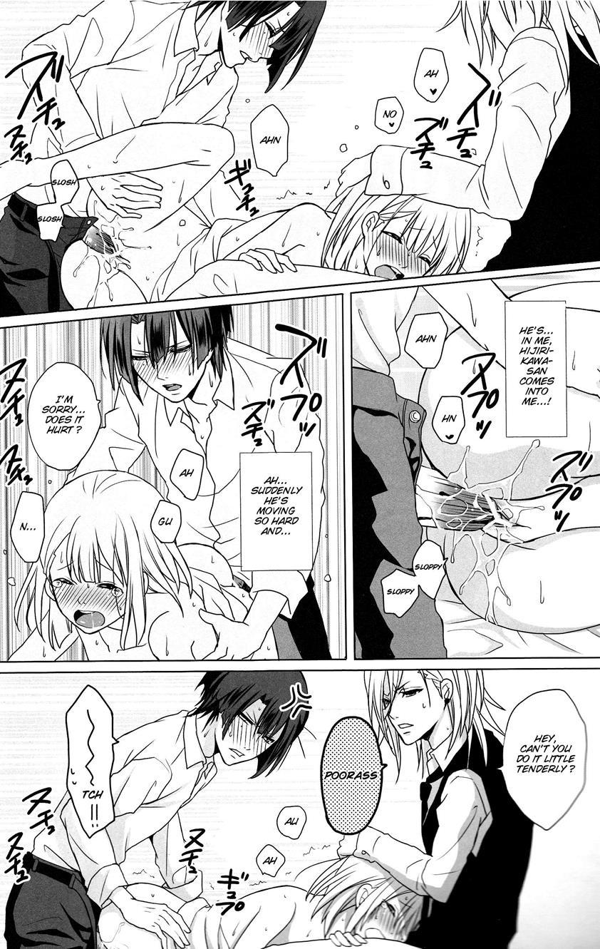 Uta No Prince-sama Dj - Singing About Love Falls Asleep With Our Song 1
