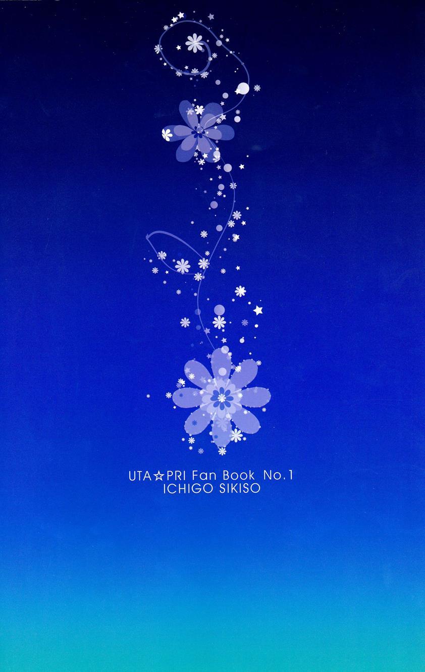 Uta No Prince-sama Dj - Singing About Love Falls Asleep With Our Song 1