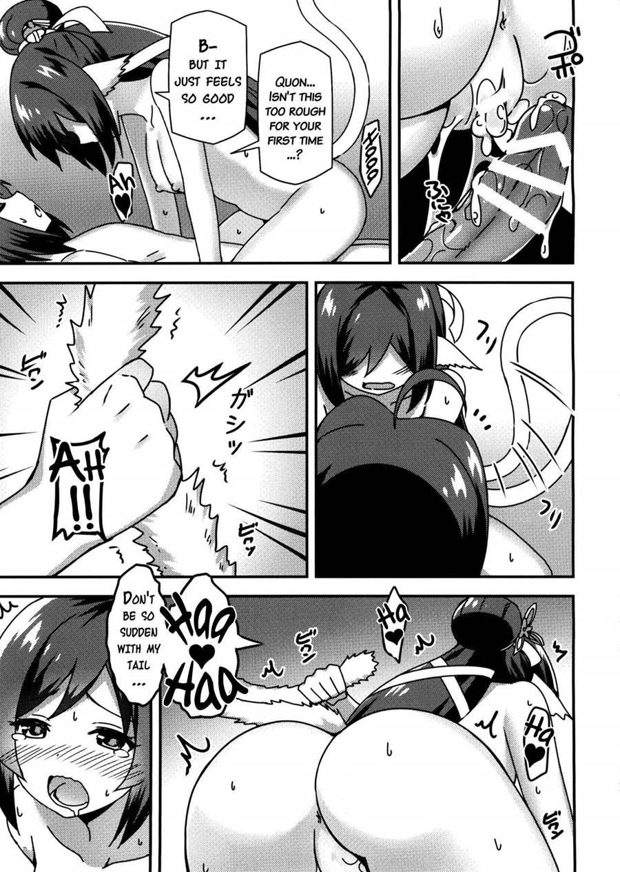 Utawareru Makuai -jounetsu No Hiyaku- 1