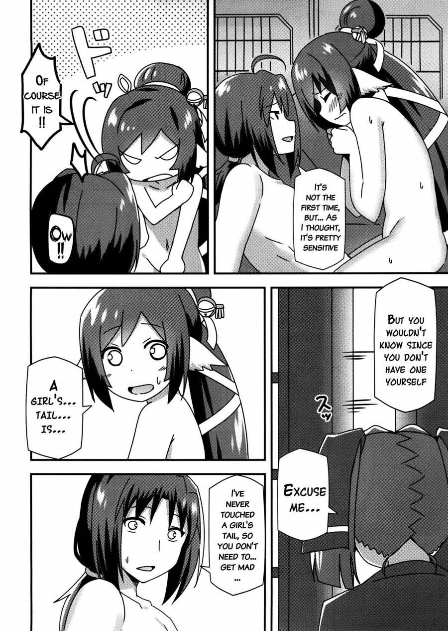Utawareru Makuai -jounetsu No Hiyaku- 1
