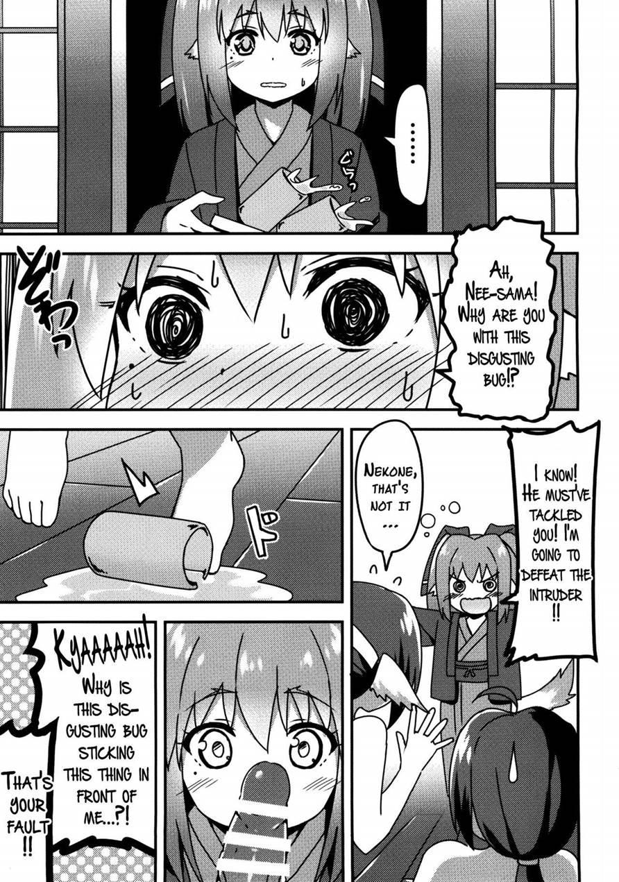 Utawareru Makuai -jounetsu No Hiyaku- 1