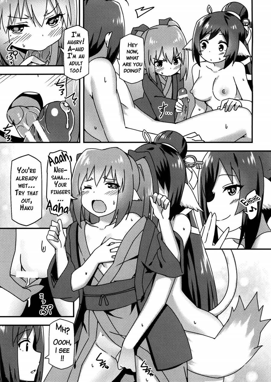 Utawareru Makuai -jounetsu No Hiyaku- 1